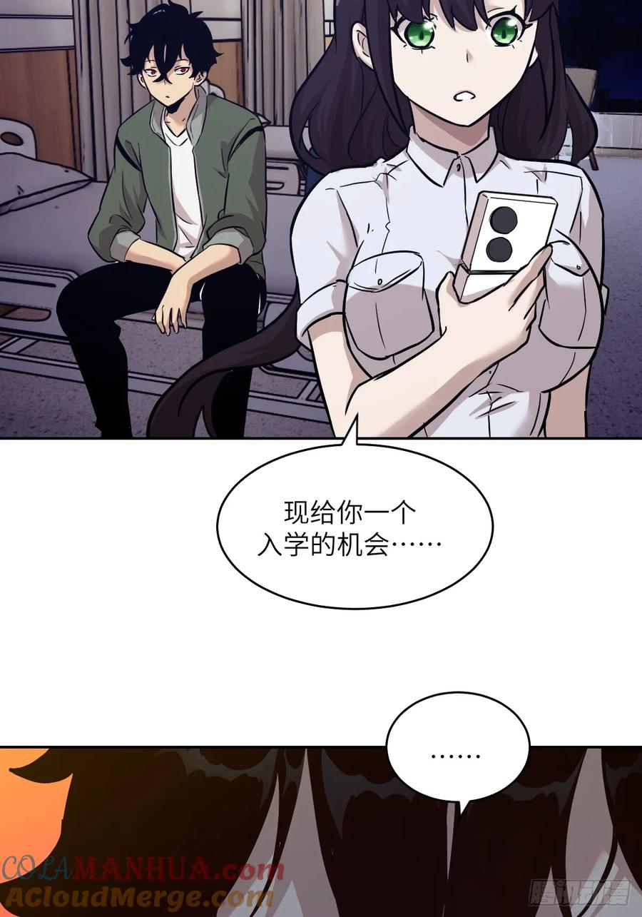 006最后试炼-我的左手能异变-莒小暗（第8张）