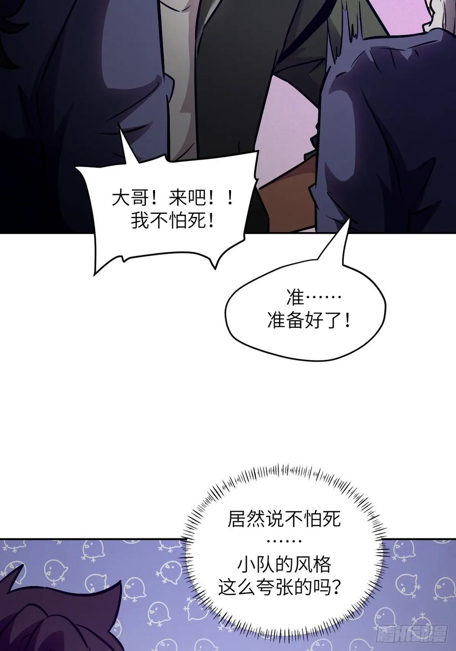 080跟踪自恋狂-我的左手能异变-莒小暗（第9张）