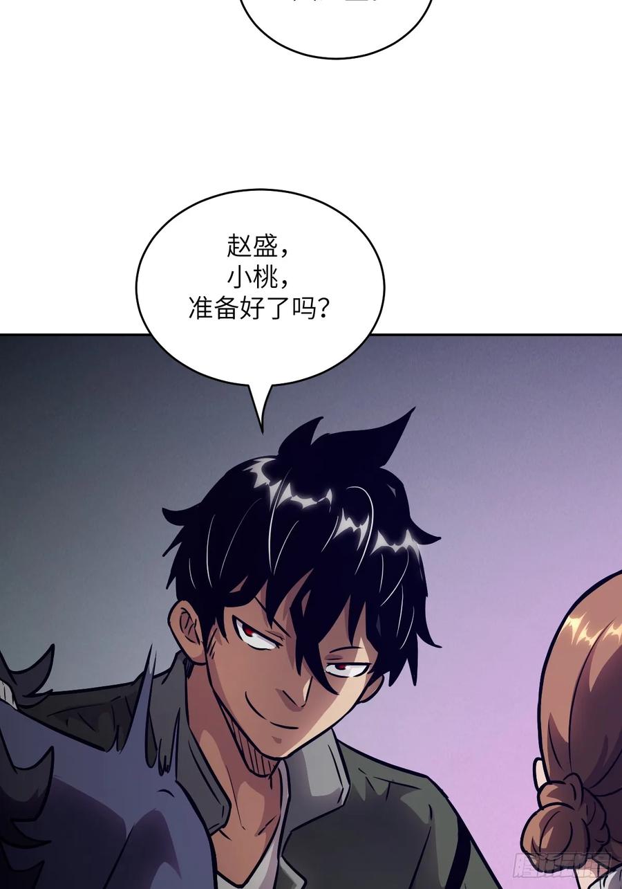 080跟踪自恋狂-我的左手能异变-莒小暗（第8张）