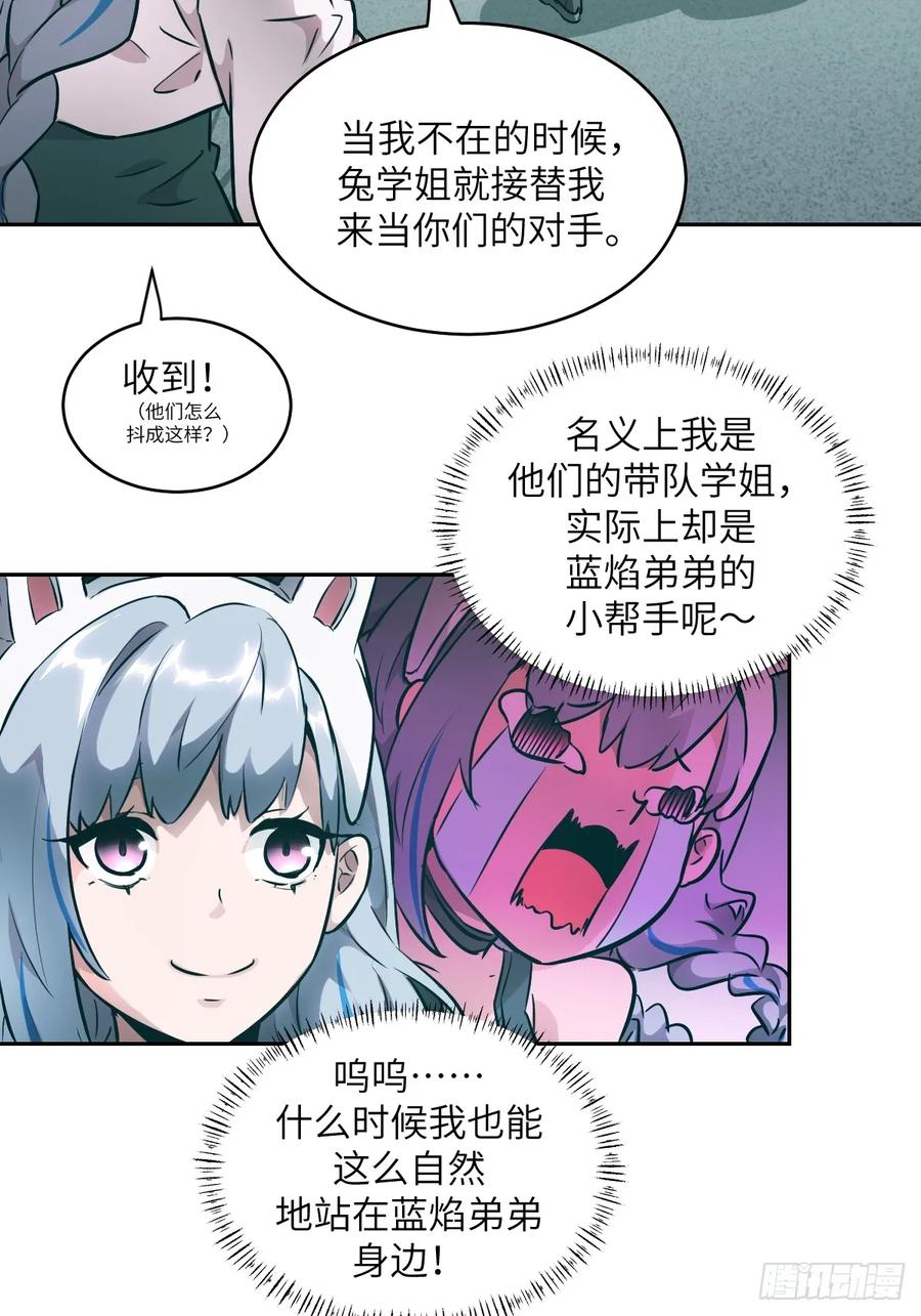 080跟踪自恋狂-我的左手能异变-莒小暗（第3张）
