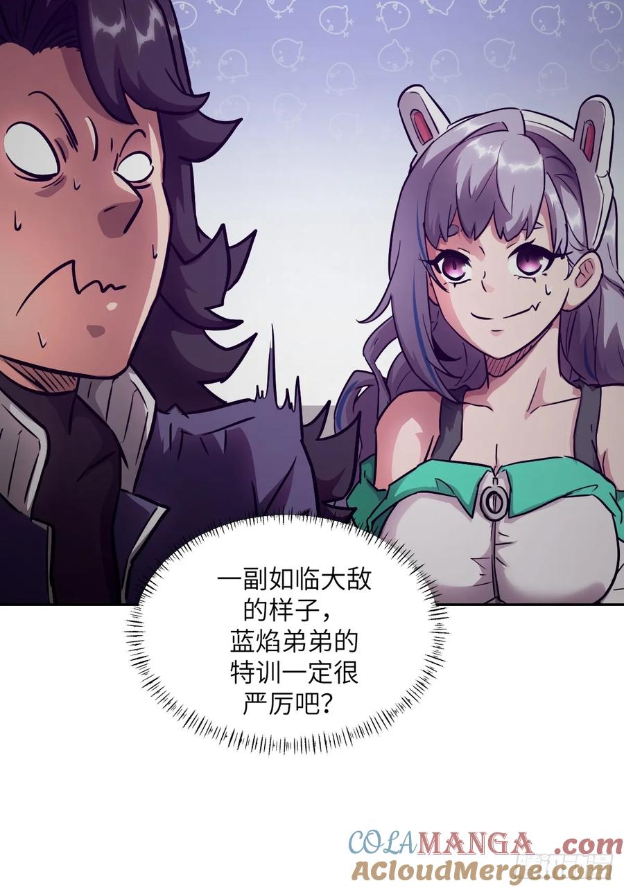 080跟踪自恋狂-我的左手能异变-莒小暗（第10张）