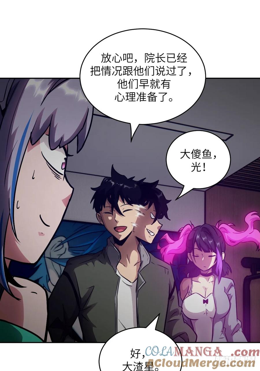 080跟踪自恋狂-我的左手能异变-莒小暗（第7张）