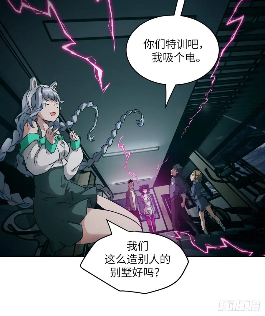 080跟踪自恋狂-我的左手能异变-莒小暗（第6张）