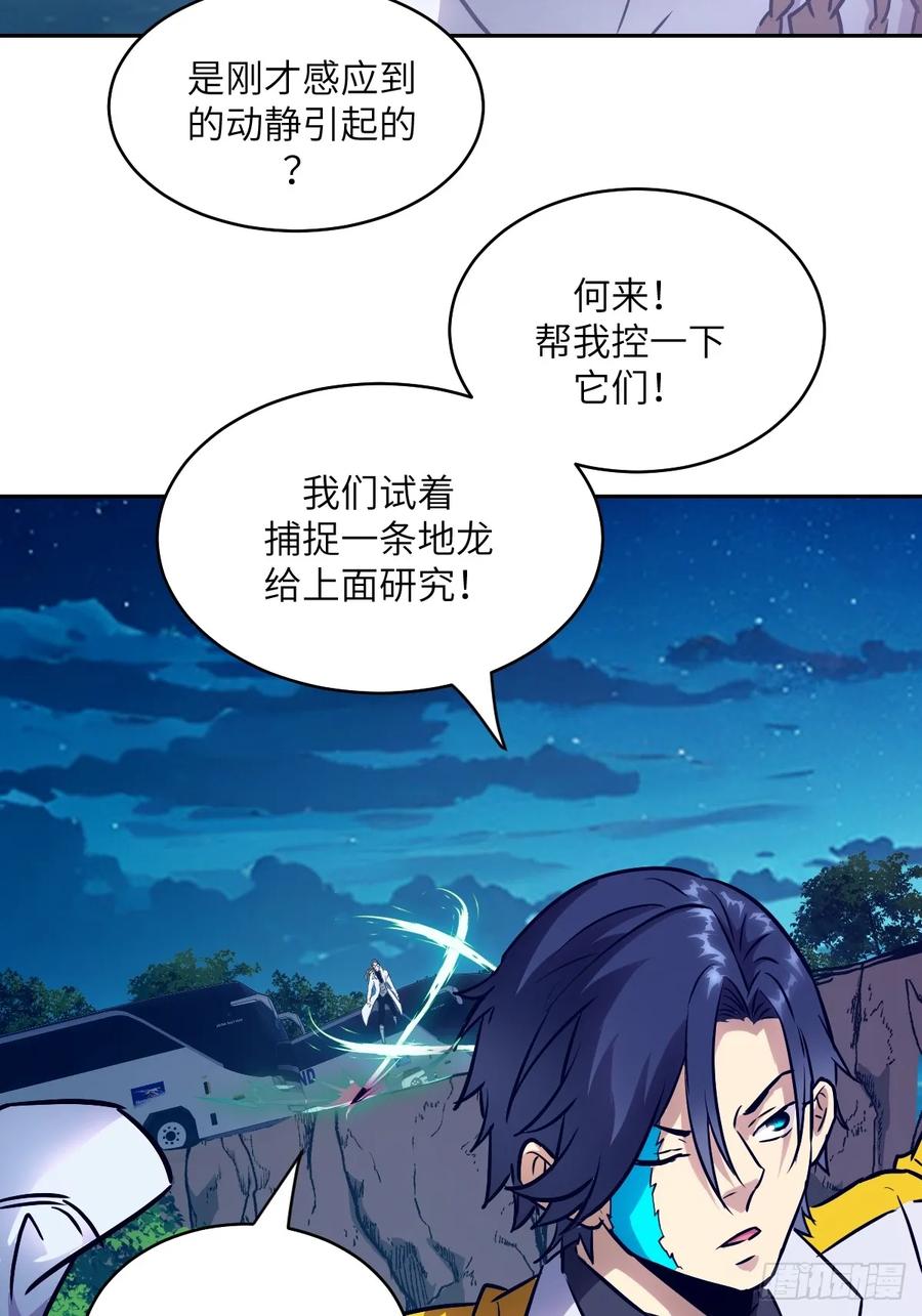 082大赛开始-我的左手能异变-莒小暗（第8张）