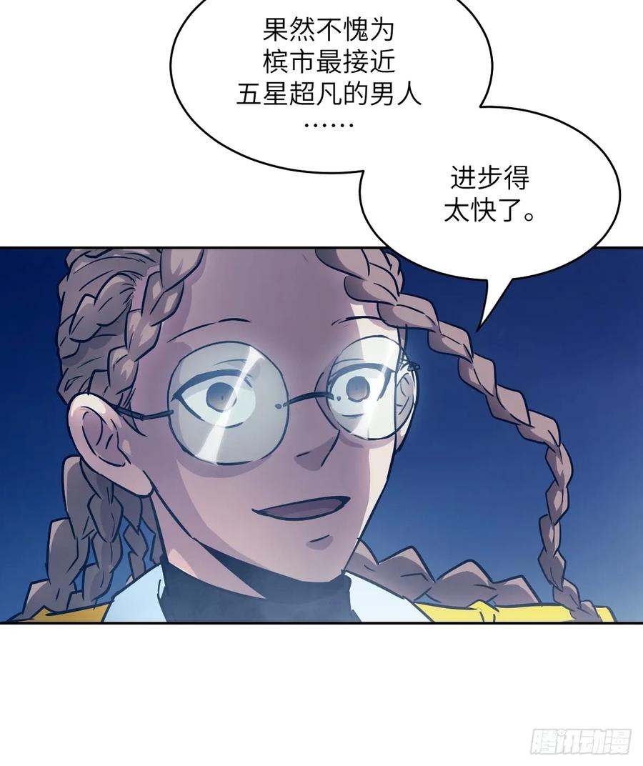 082大赛开始-我的左手能异变-莒小暗（第6张）