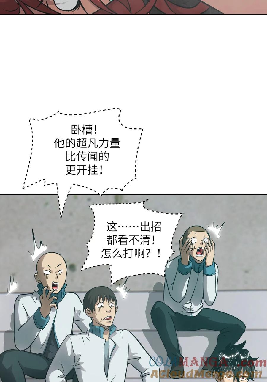 083理论最强超凡-我的左手能异变-莒小暗（第16张）