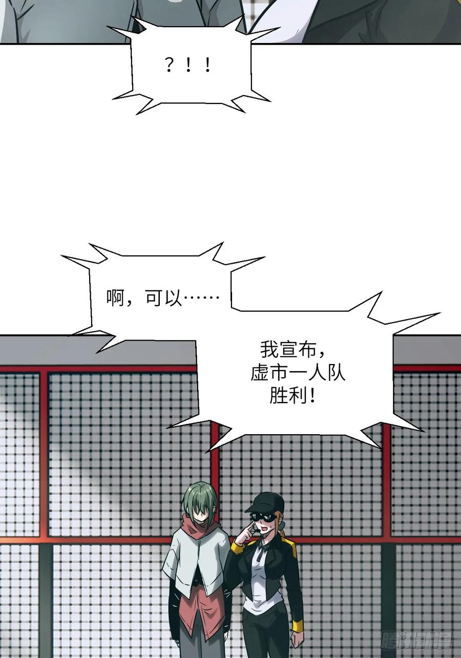 083理论最强超凡-我的左手能异变-莒小暗（第14张）