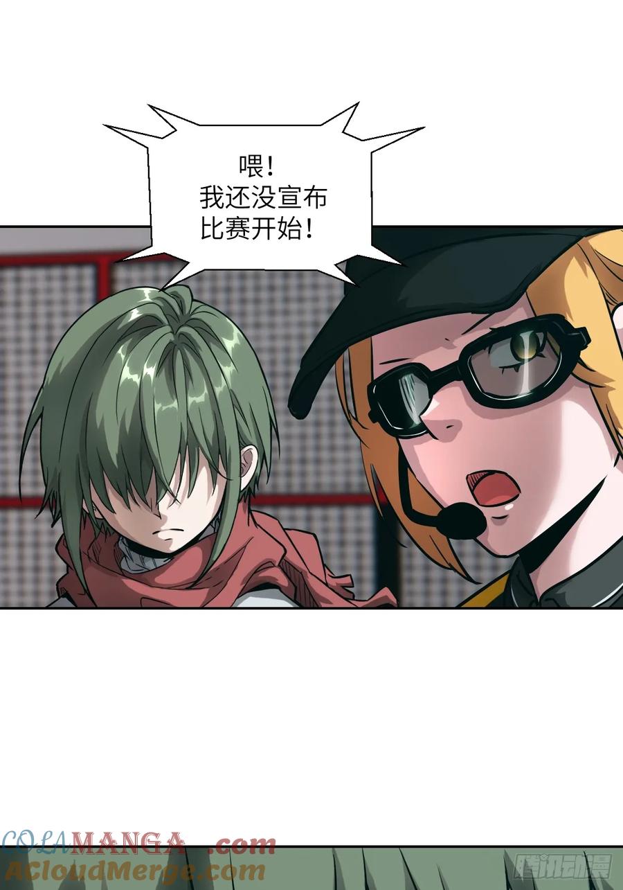 083理论最强超凡-我的左手能异变-莒小暗（第7张）