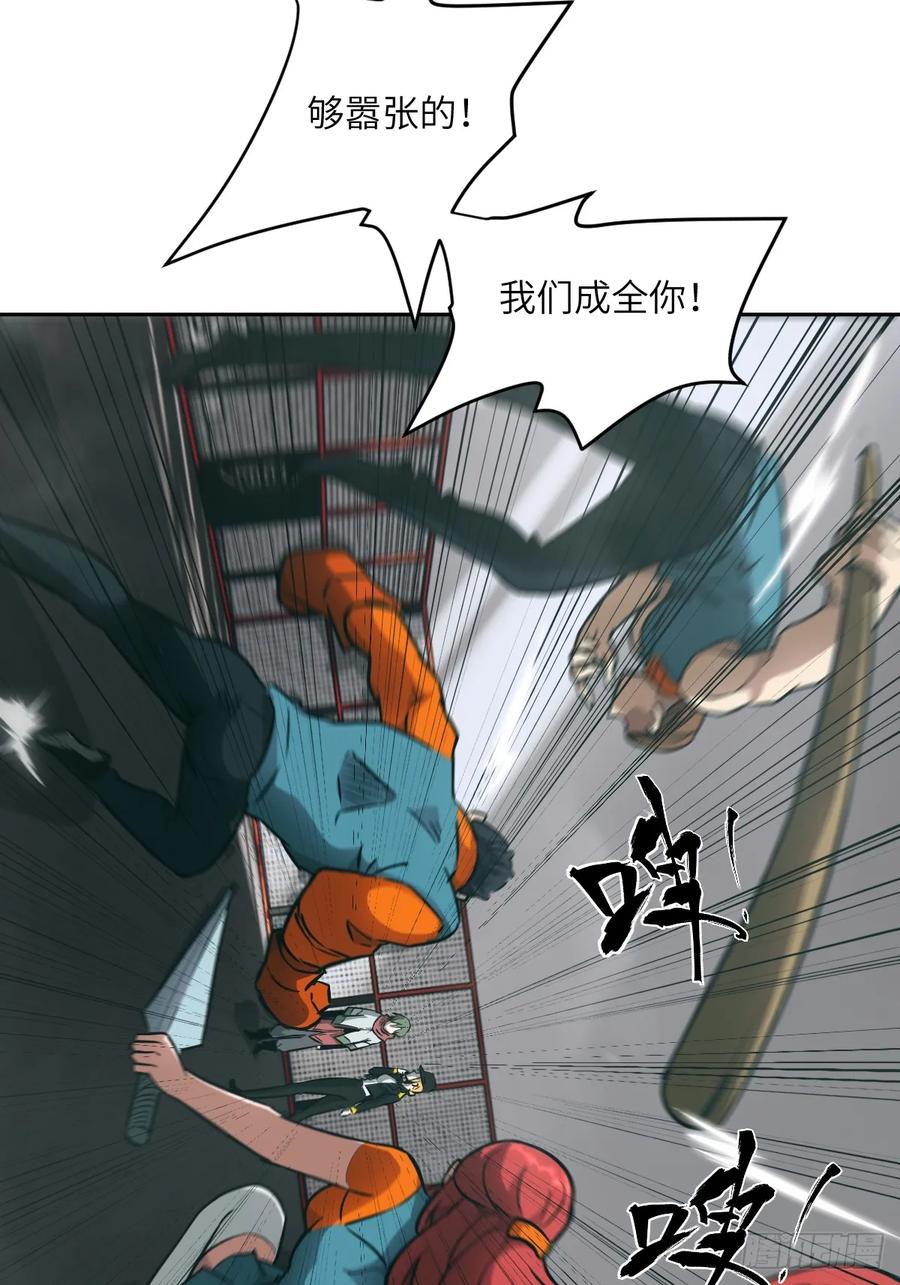 083理论最强超凡-我的左手能异变-莒小暗（第5张）