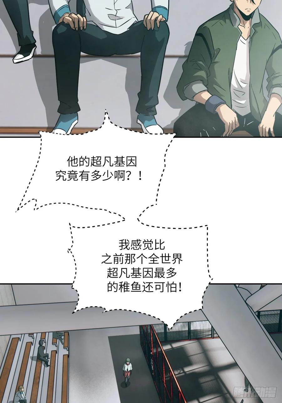 083理论最强超凡-我的左手能异变-莒小暗（第17张）
