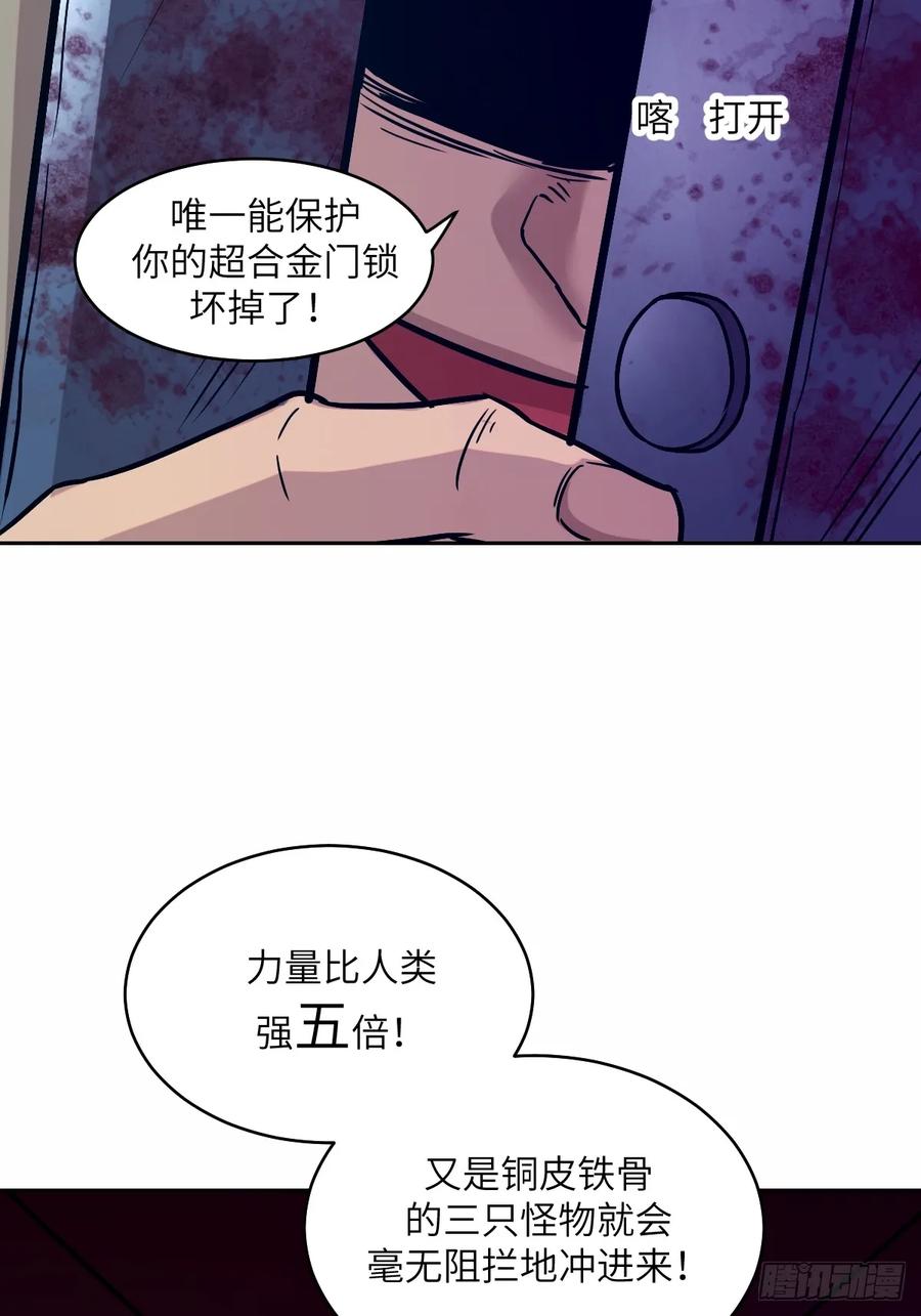 007给你十秒时间弃权-我的左手能异变-莒小暗（第18张）