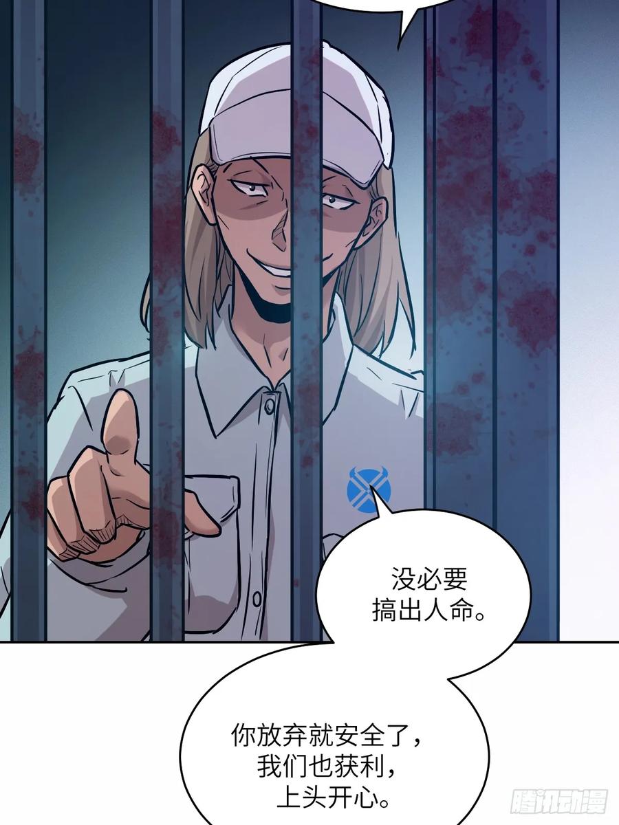 007给你十秒时间弃权-我的左手能异变-莒小暗（第24张）