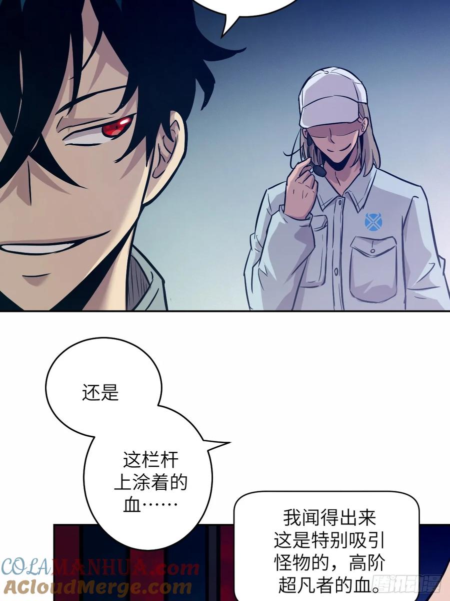 007给你十秒时间弃权-我的左手能异变-莒小暗（第13张）