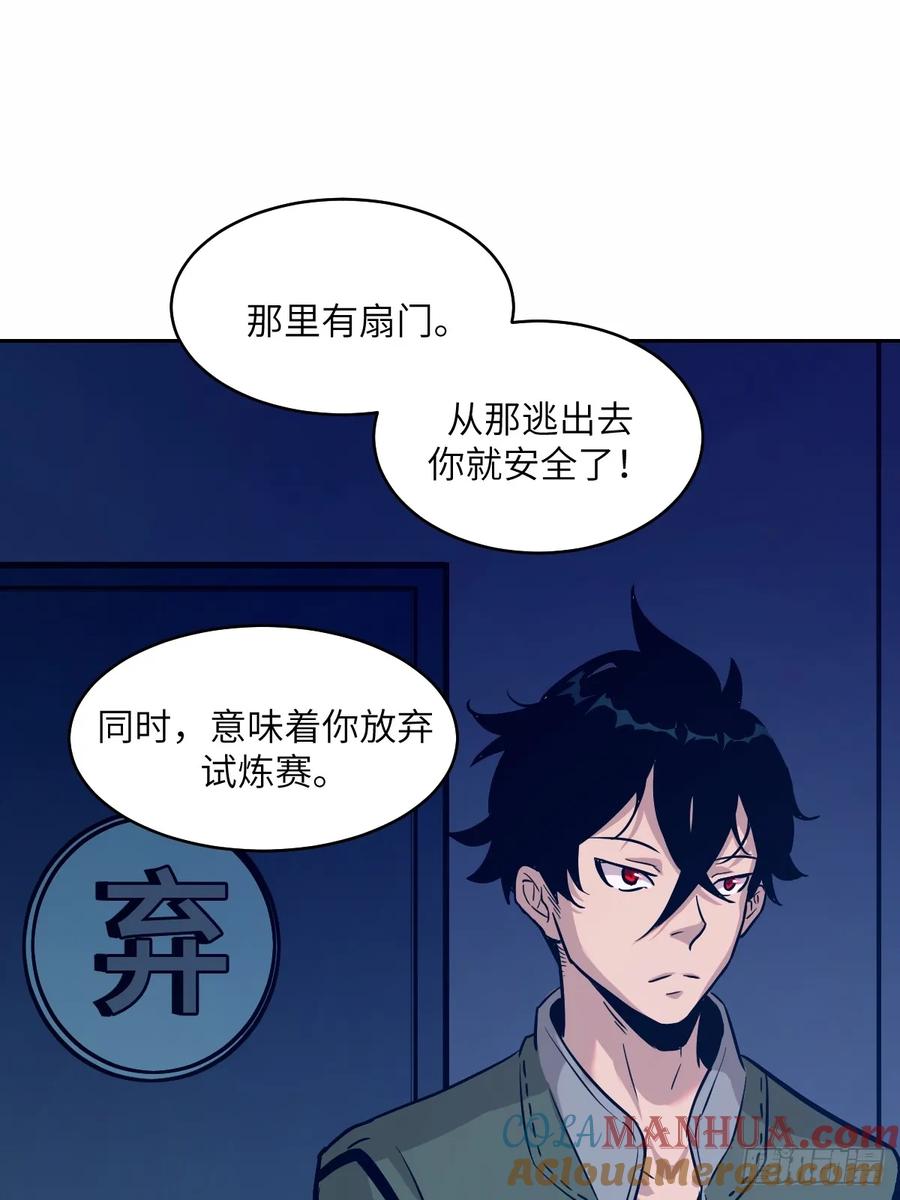 007给你十秒时间弃权-我的左手能异变-莒小暗（第22张）
