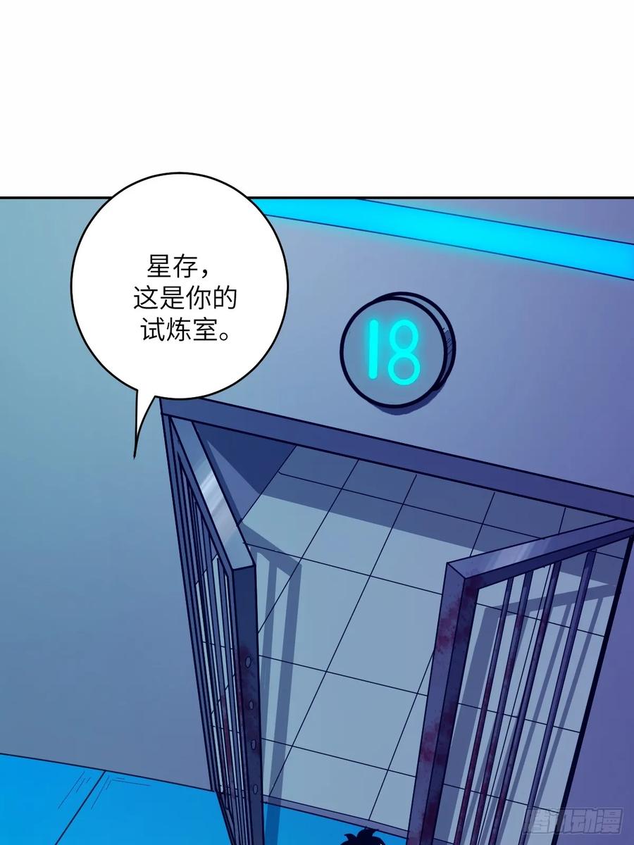 007给你十秒时间弃权-我的左手能异变-莒小暗（第11张）