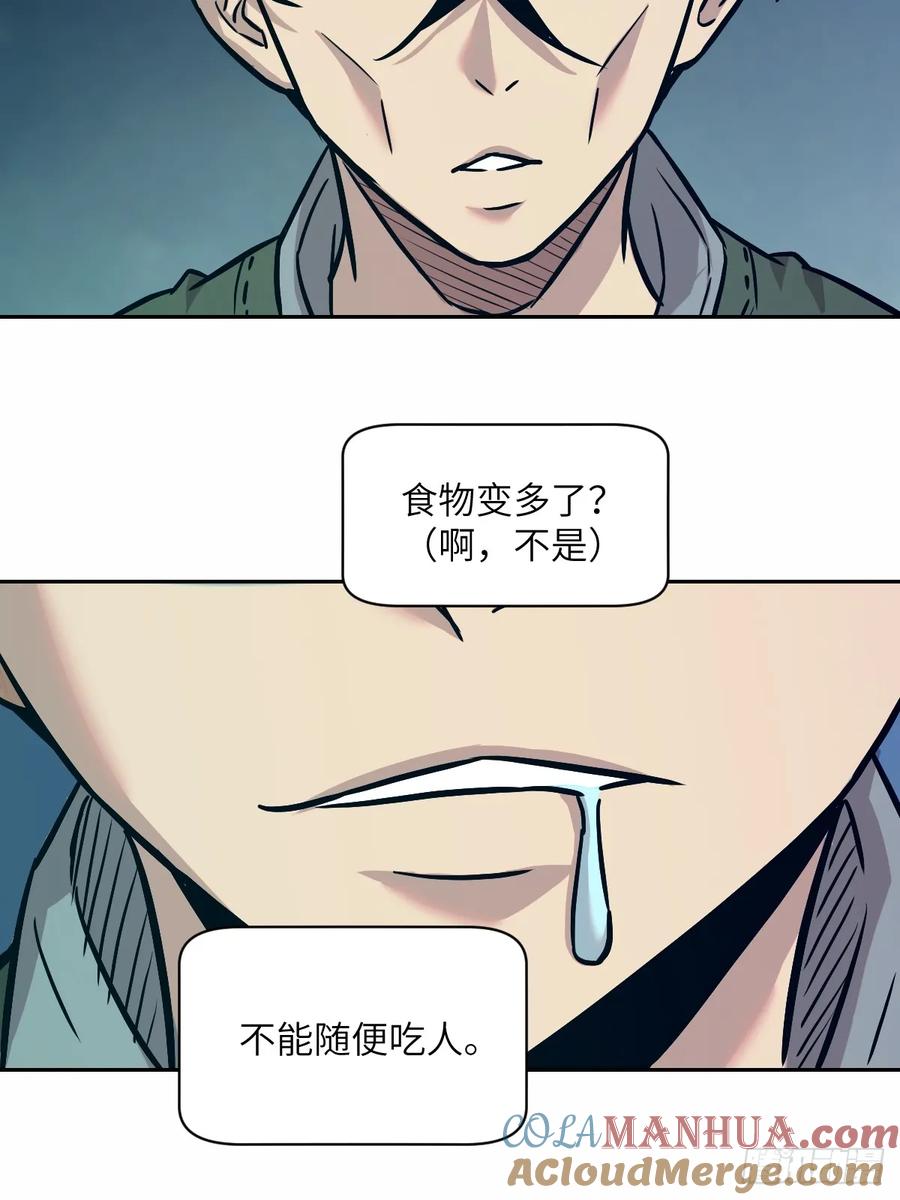 007给你十秒时间弃权-我的左手能异变-莒小暗（第10张）
