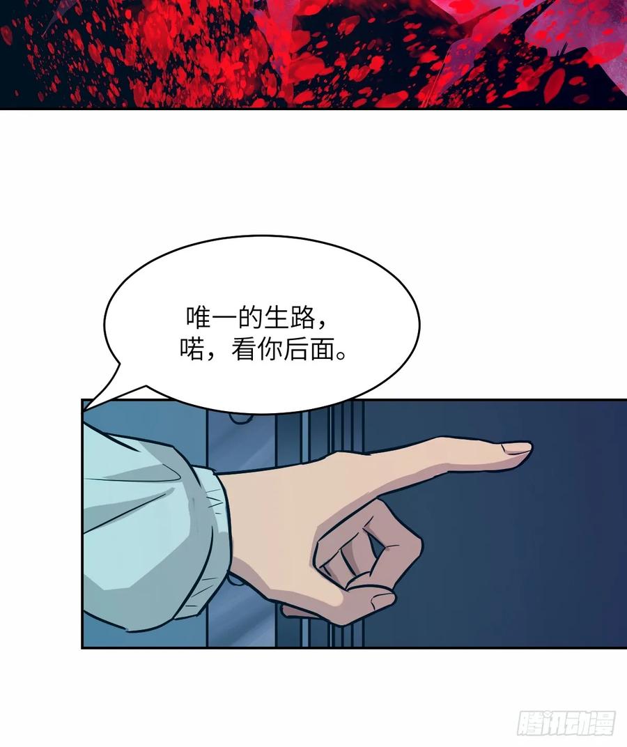 007给你十秒时间弃权-我的左手能异变-莒小暗（第21张）