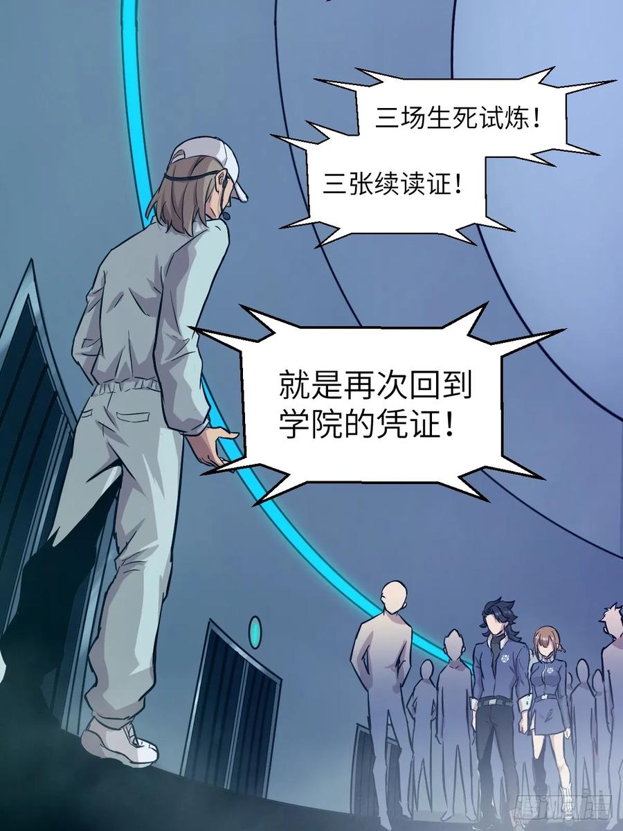 007给你十秒时间弃权-我的左手能异变-莒小暗（第2张）
