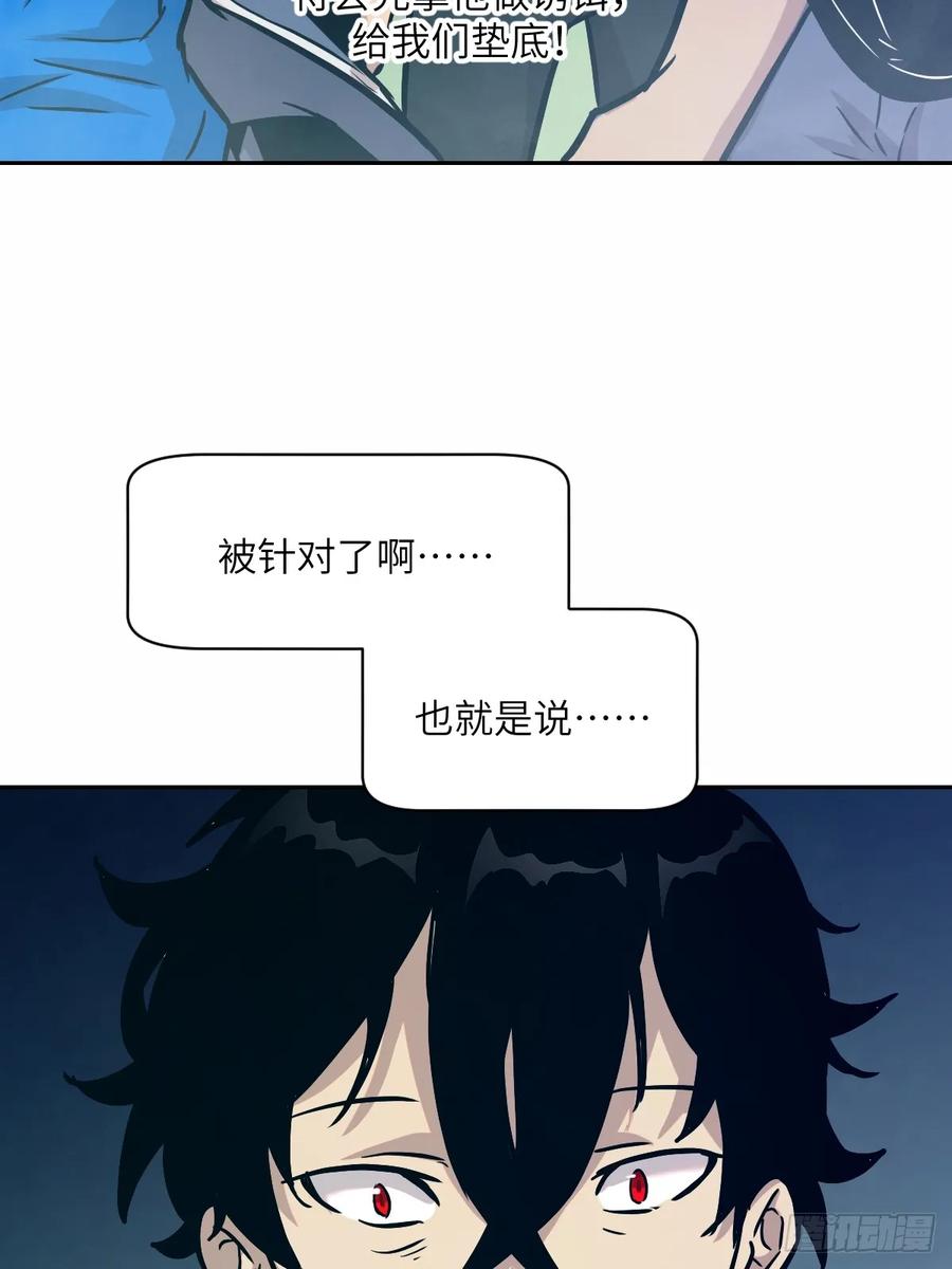 007给你十秒时间弃权-我的左手能异变-莒小暗（第9张）