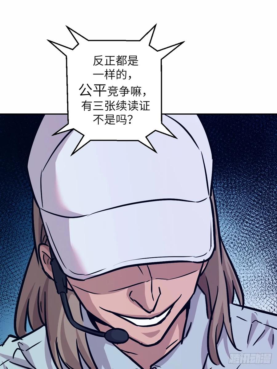 007给你十秒时间弃权-我的左手能异变-莒小暗（第6张）