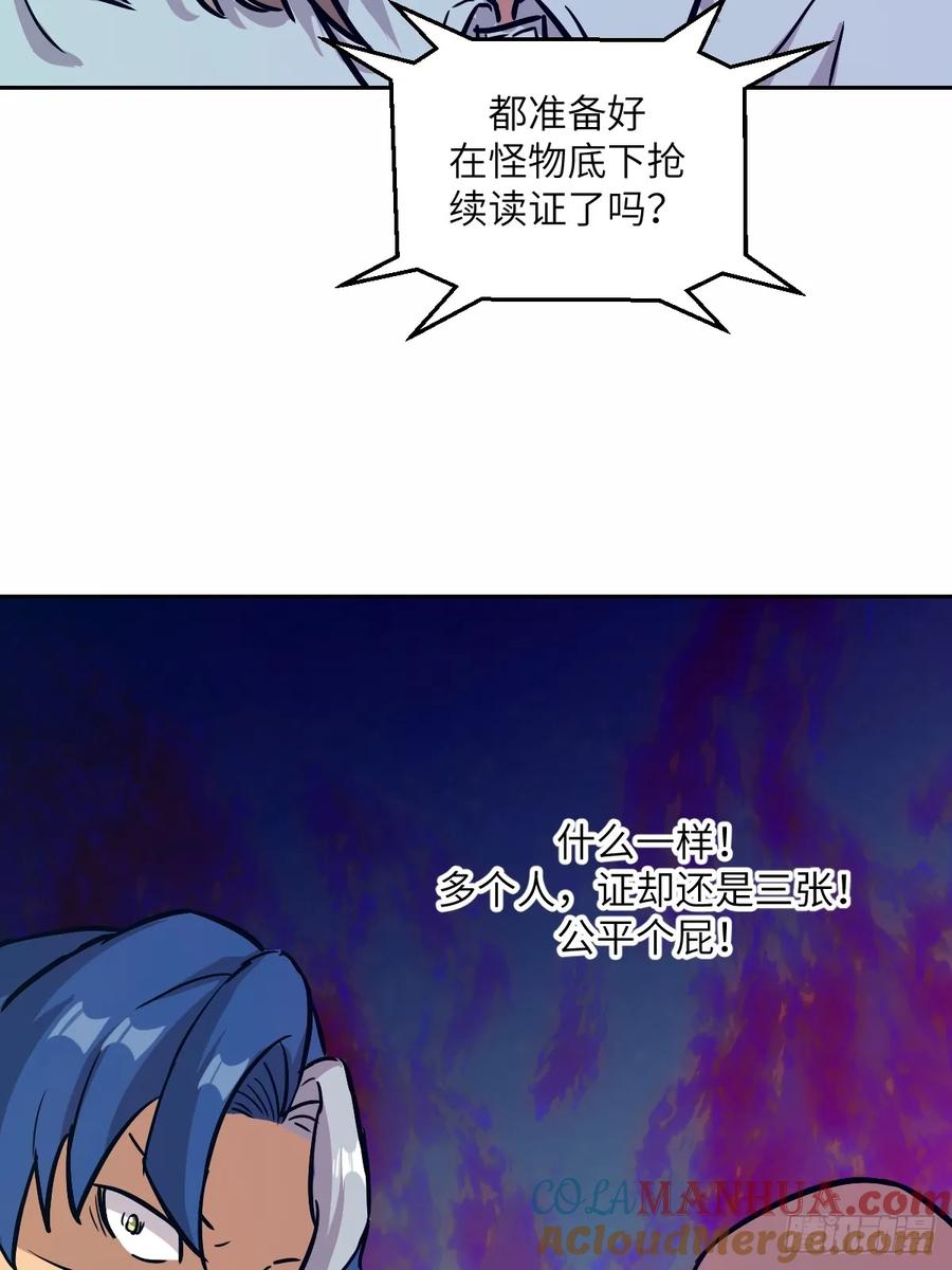 007给你十秒时间弃权-我的左手能异变-莒小暗（第7张）