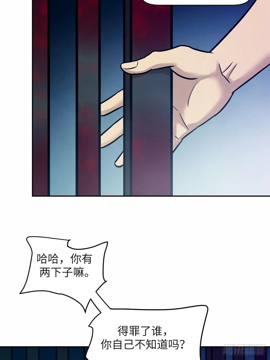 007给你十秒时间弃权-我的左手能异变-莒小暗（第14张）