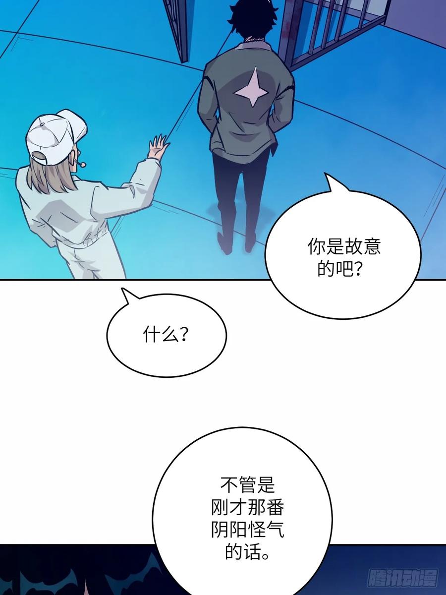 007给你十秒时间弃权-我的左手能异变-莒小暗（第12张）