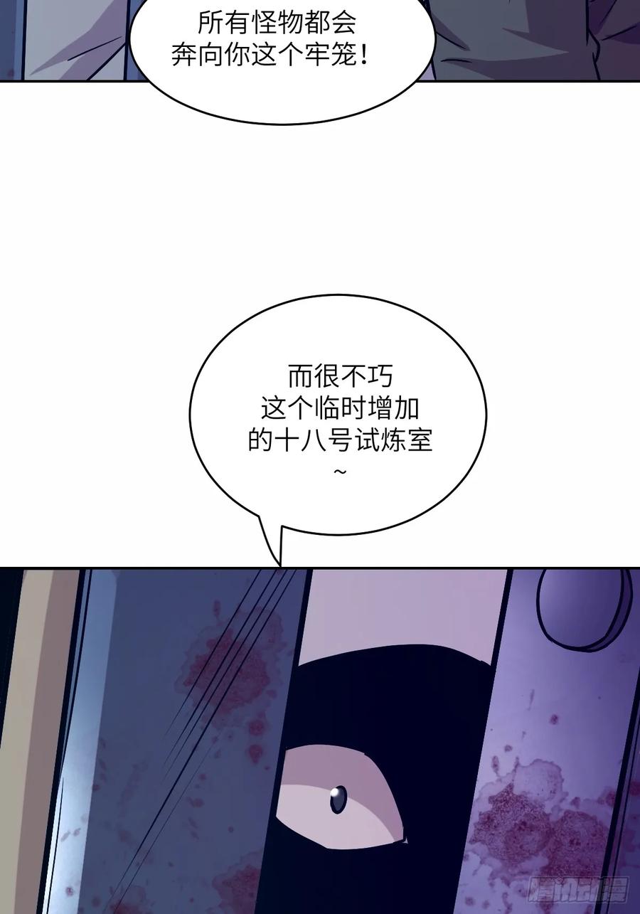 007给你十秒时间弃权-我的左手能异变-莒小暗（第17张）
