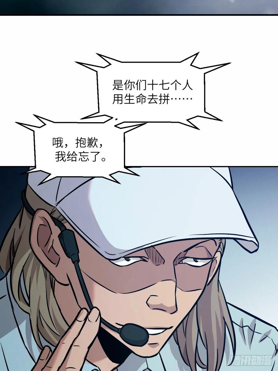 007给你十秒时间弃权-我的左手能异变-莒小暗（第3张）
