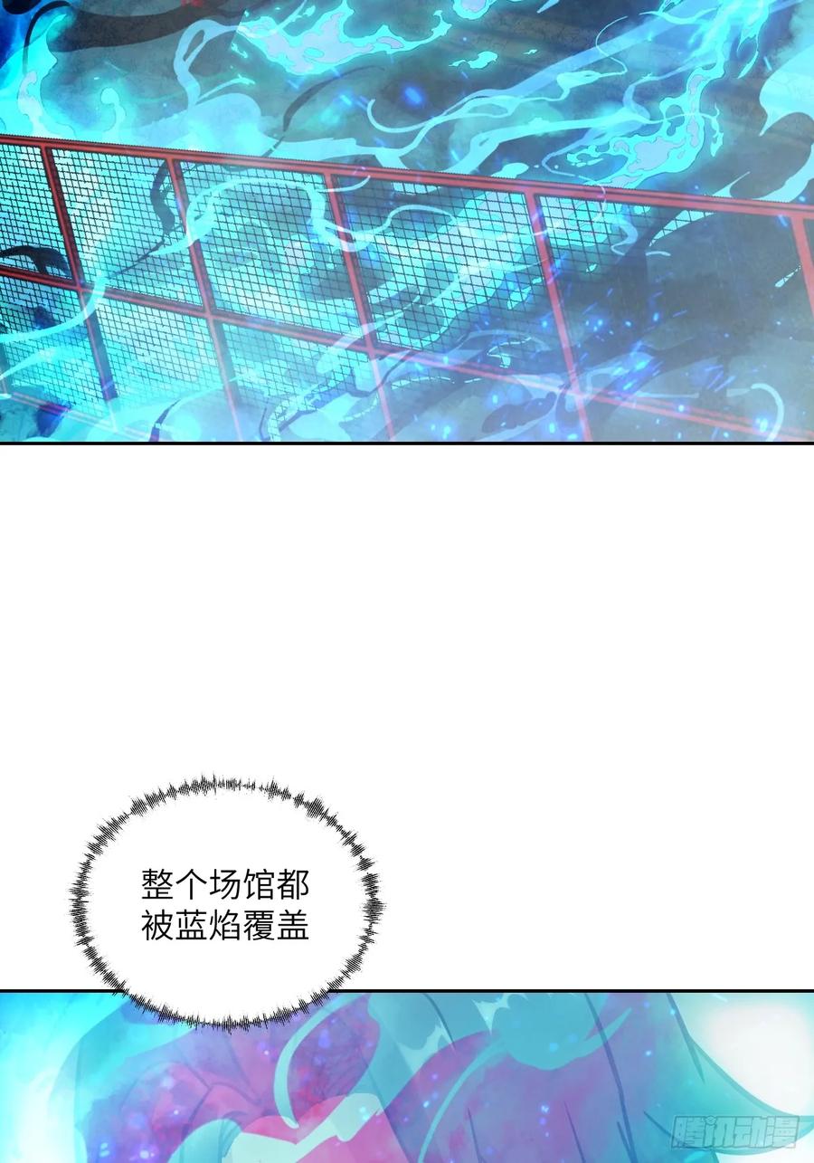 097我们确实不一样-我的左手能异变-莒小暗（第2张）
