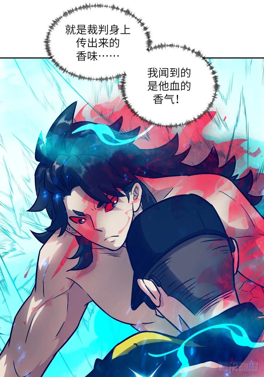 097我们确实不一样-我的左手能异变-莒小暗（第14张）