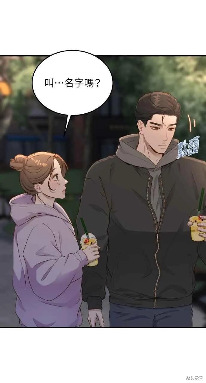 第27话-即使你知道这很疯狂-Yoon som seo sunbae（第2张）