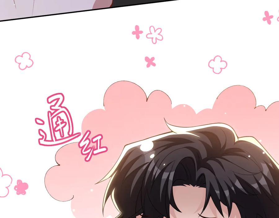 第198话：吃狗狗的醋-替身关系-猫仆工作室（第12张）