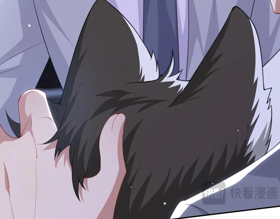 第198话：吃狗狗的醋-替身关系-猫仆工作室（第11张）