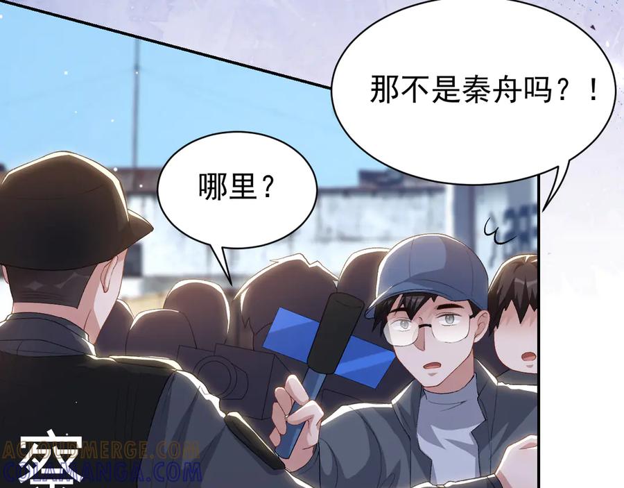 第209话：你不会有事的-替身关系-猫仆工作室（第25张）