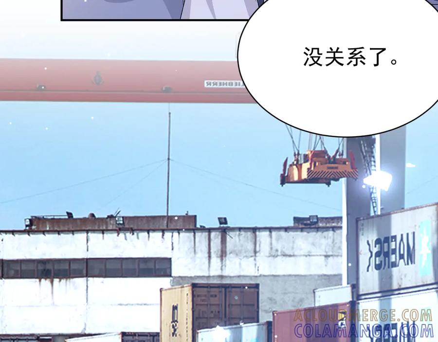 第209话：你不会有事的-替身关系-猫仆工作室（第22张）