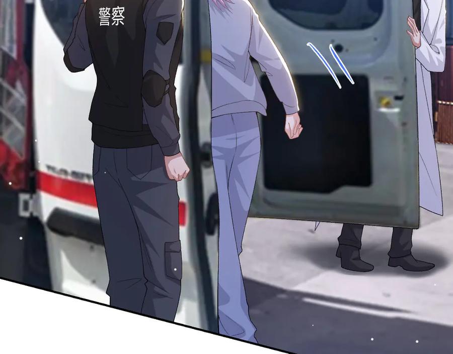 第209话：你不会有事的-替身关系-猫仆工作室（第35张）