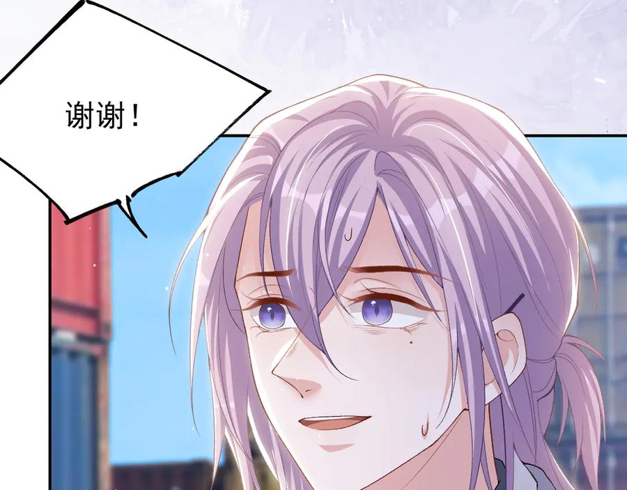 第209话：你不会有事的-替身关系-猫仆工作室（第32张）