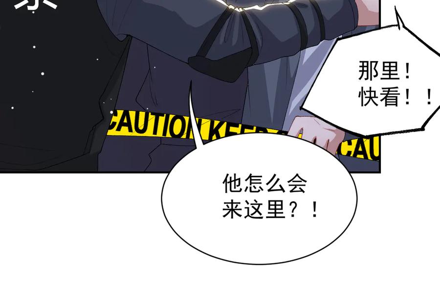 第209话：你不会有事的-替身关系-猫仆工作室（第26张）