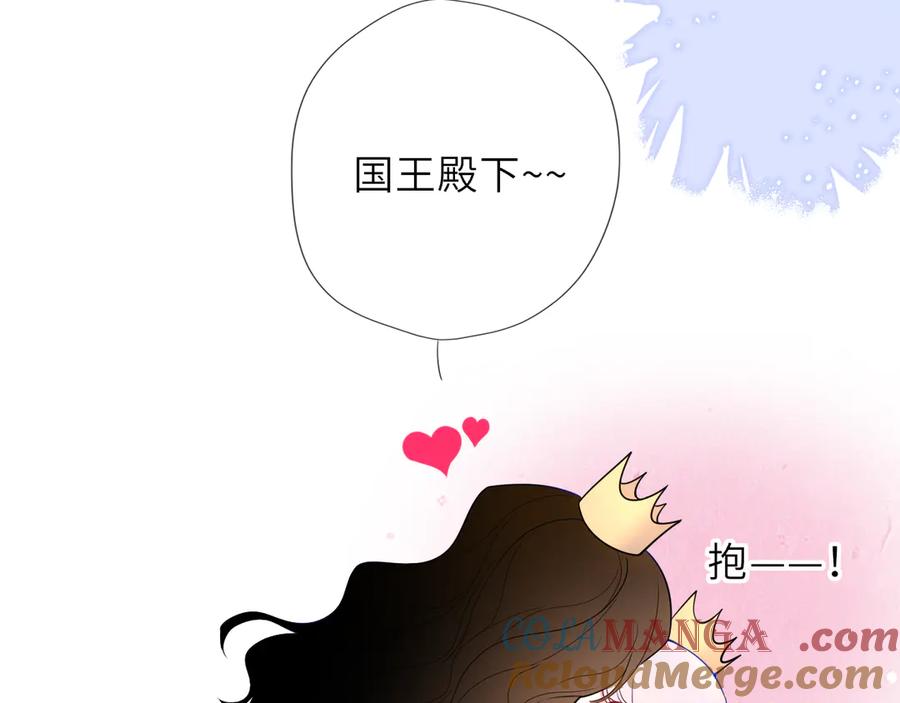 童话小剧场②-星辰于我-犬一（第7张）
