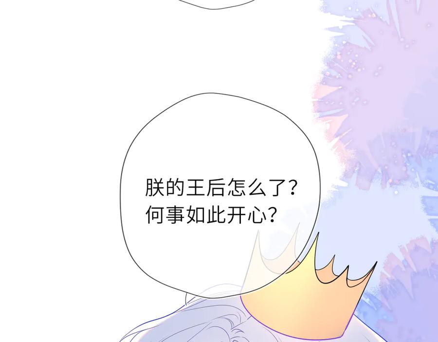 童话小剧场②-星辰于我-犬一（第4张）