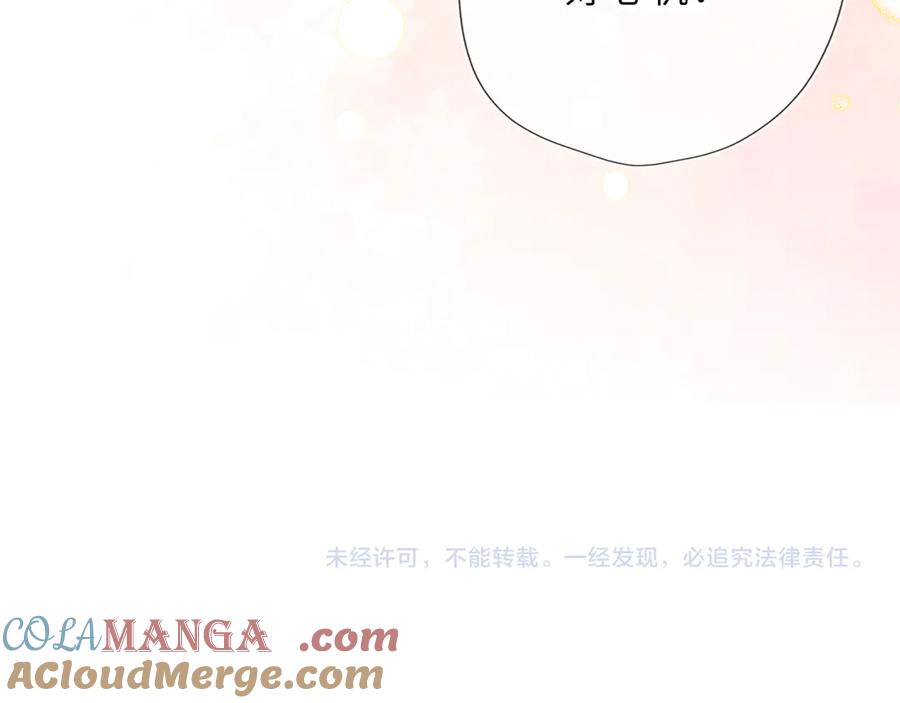 童话小剧场②-星辰于我-犬一（第15张）