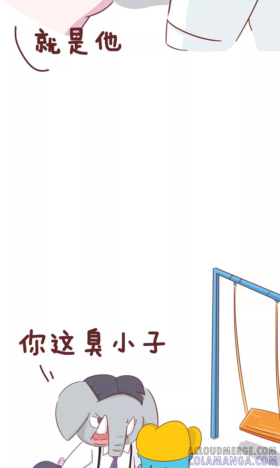 第52话老赵-隔壁老王家-蓝文文化（第6张）