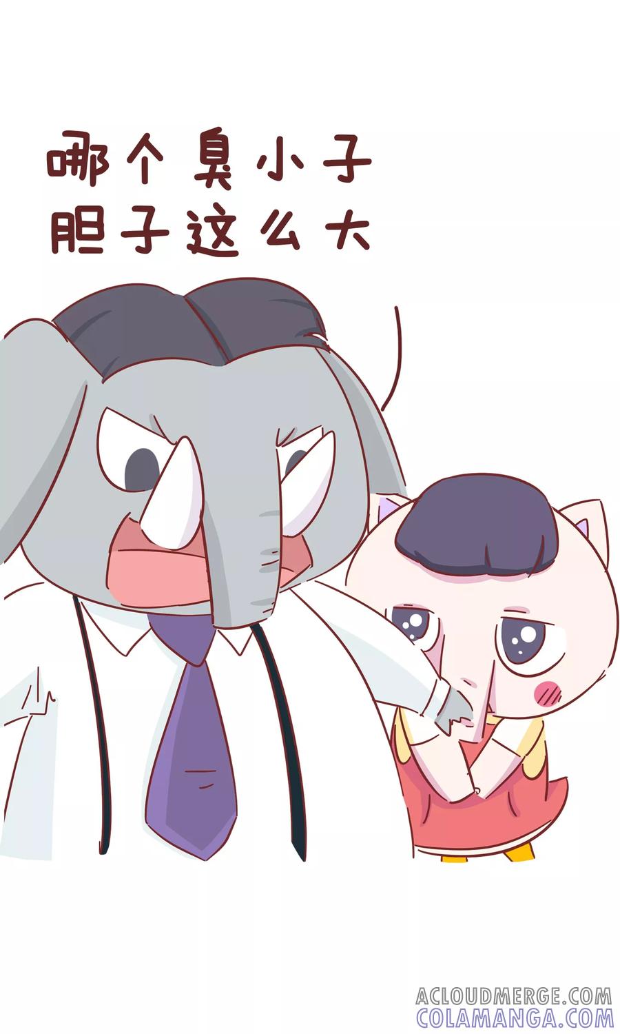 第52话老赵-隔壁老王家-蓝文文化（第2张）