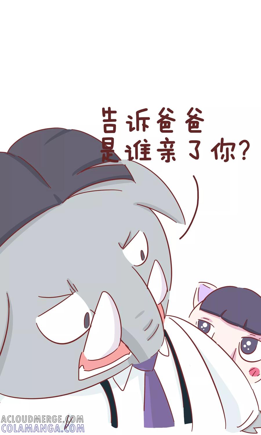 第52话老赵-隔壁老王家-蓝文文化（第3张）