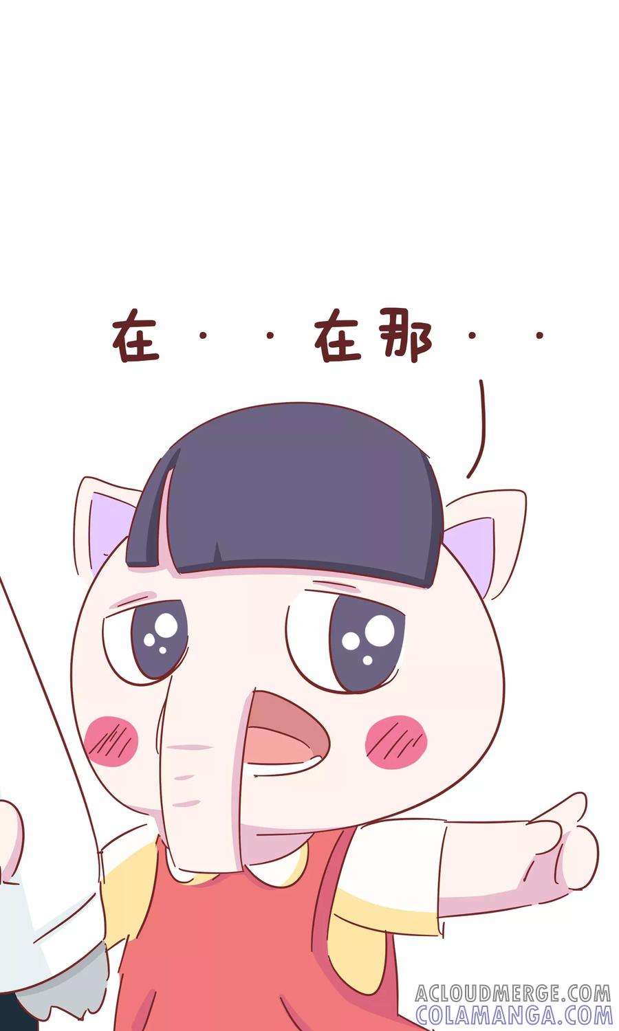 第52话老赵-隔壁老王家-蓝文文化（第4张）