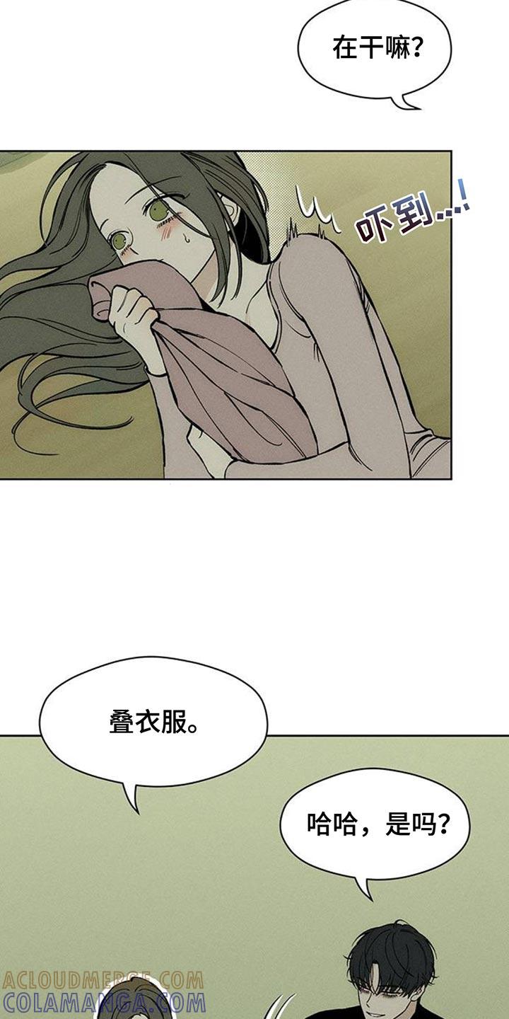 第119章：有点可爱-枯萎的花伤心的泪-joojaekyungsbf（第7张）