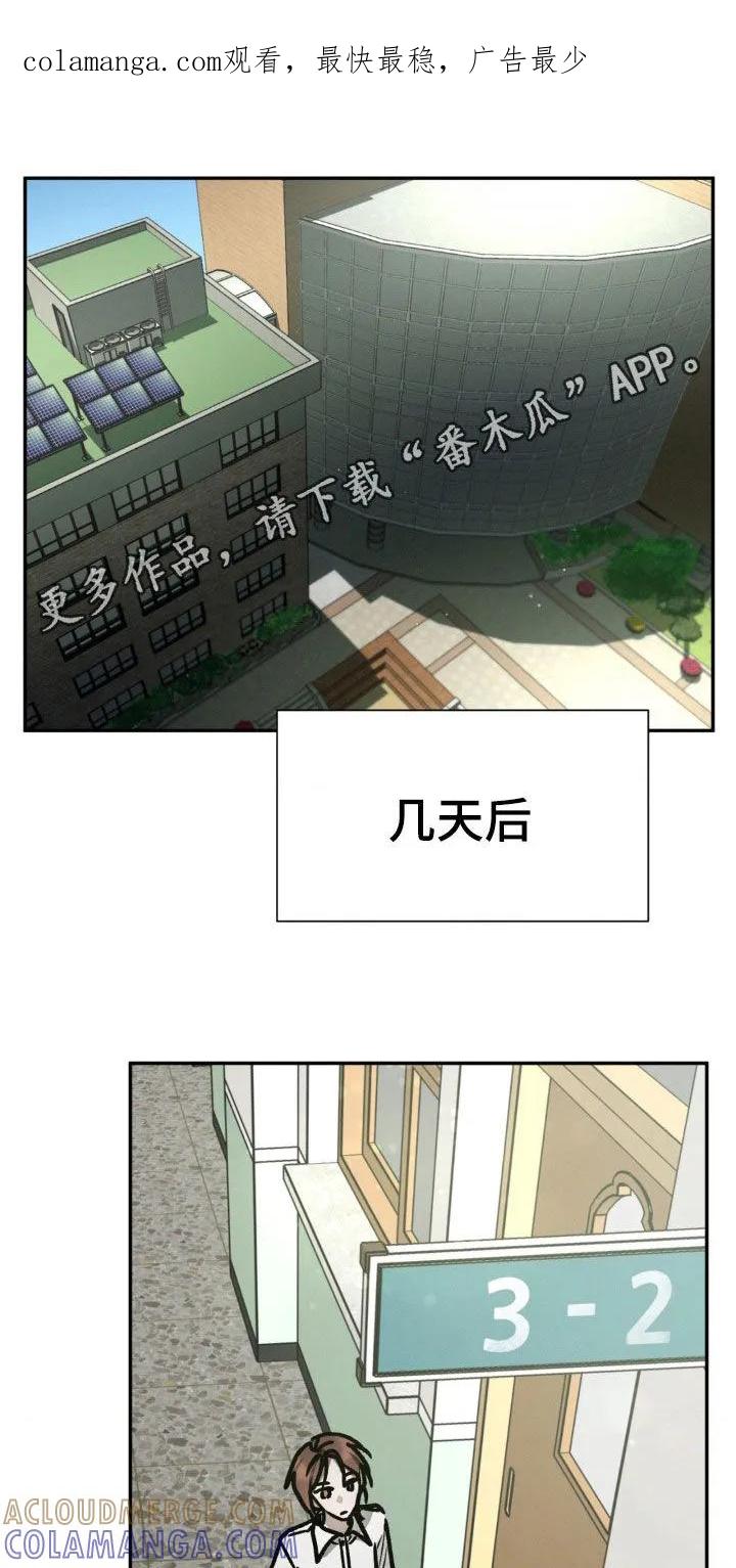 第102章：行凶-僵尸女孩-WINX（第1张）