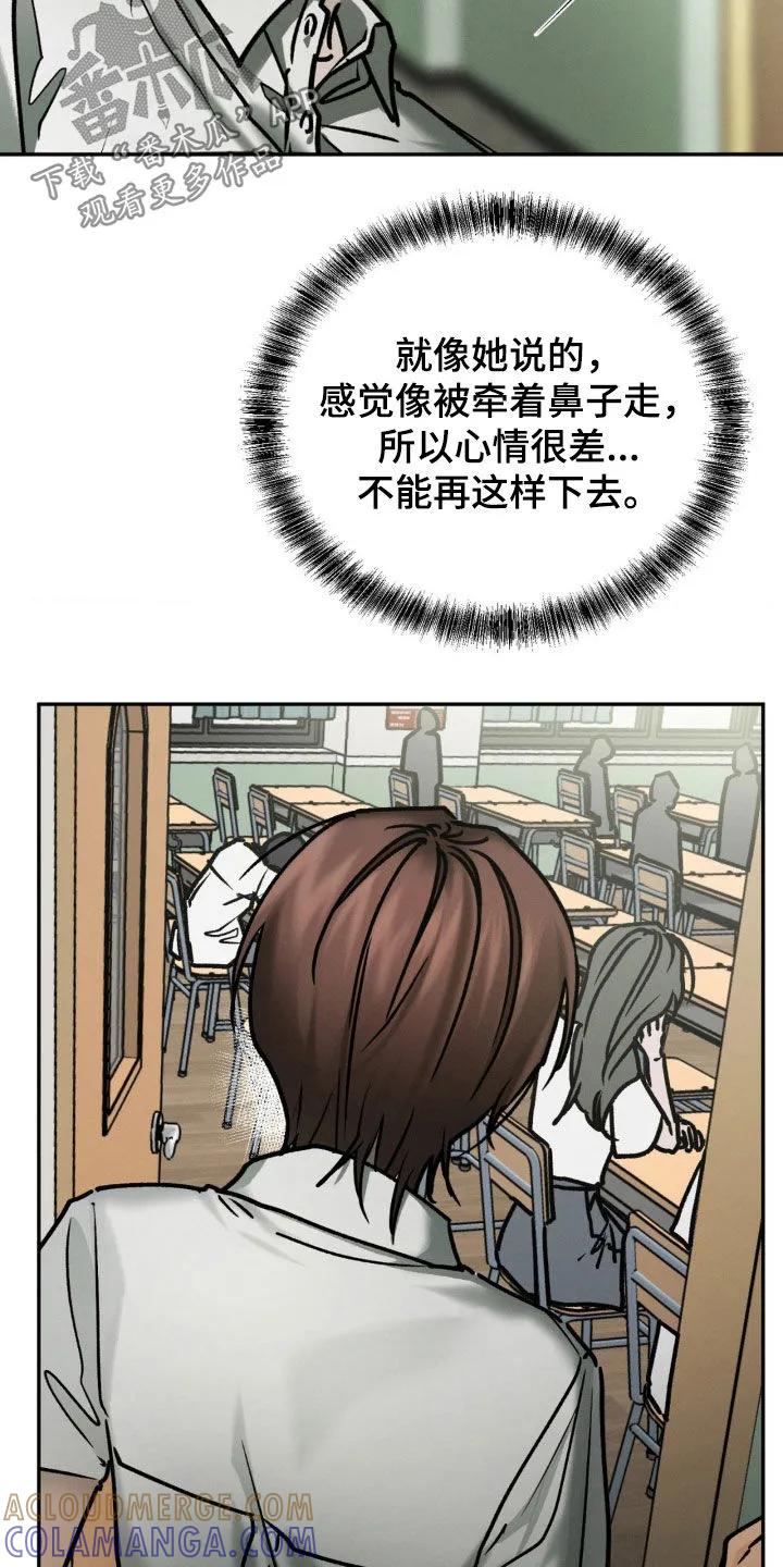 第102章：行凶-僵尸女孩-WINX（第3张）