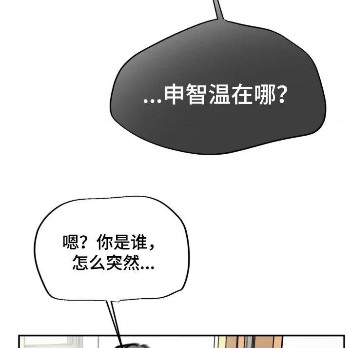 第102章：行凶-僵尸女孩-WINX（第14张）